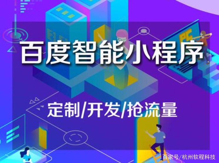 小程序开发需要多少钱