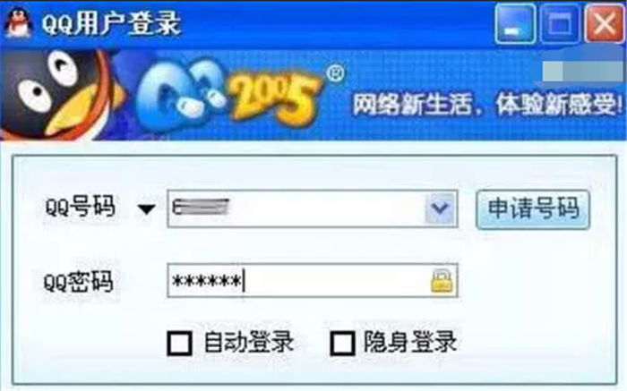 QQ申报老入口