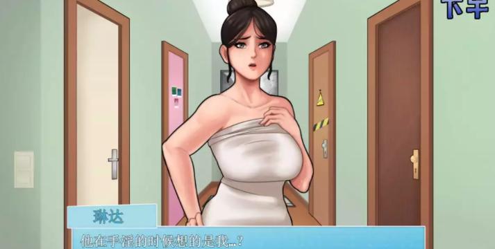 家务V1.1.0汉化版下载