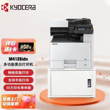 kyocera官网官方网站
