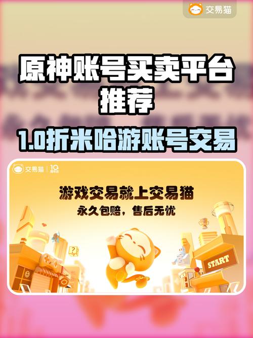 米哈游怎样解除游戏绑定手机号