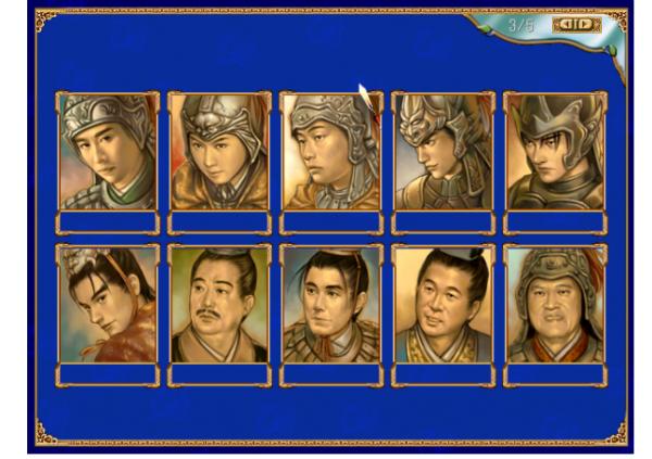 三国群英传3自设武将