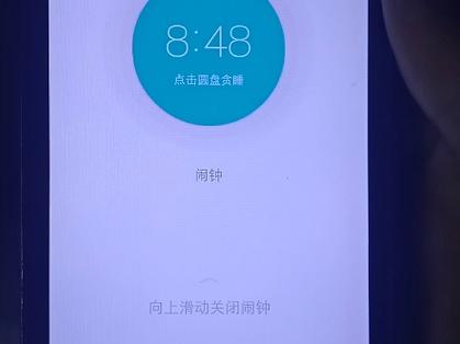 vivo关机后闹钟还会响吗