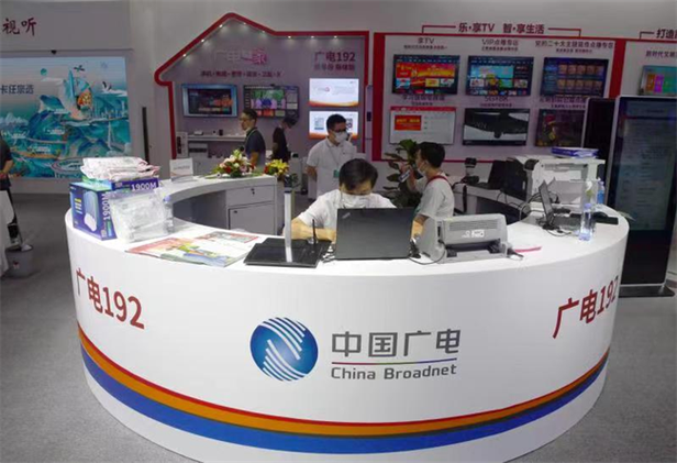山东有线电视济南营业厅