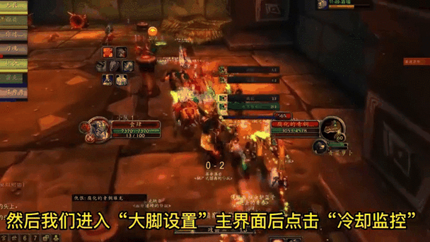 魔兽大脚屏幕中间技能