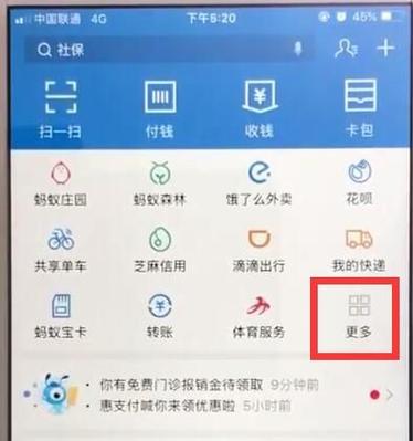 两个人共用一个支付宝账号