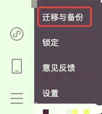 qq可以同步接收微信消息吗