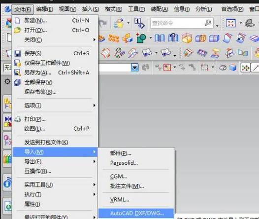 如何将ug图纸转换成cad