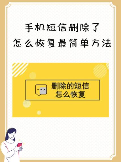 vivo手机短信一键恢复
