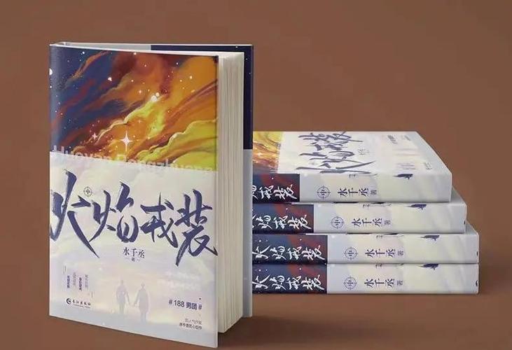 水千丞小说合集txt网盘