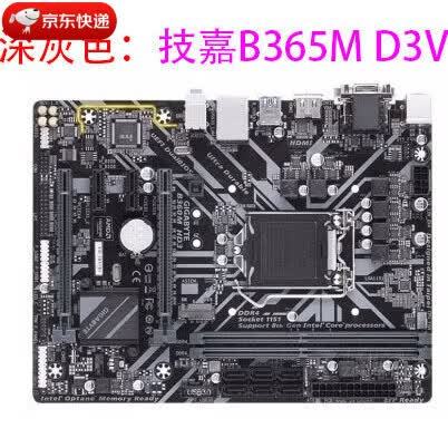 技嘉b360md3v主板参数