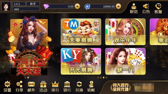 新濠国际正版APP