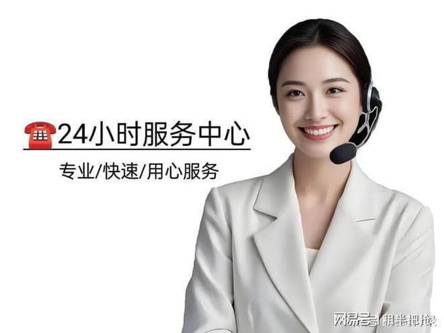 深圳市中融小额贷客服电话