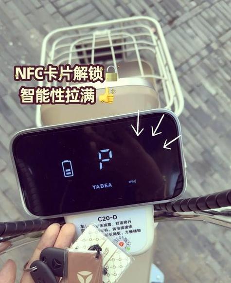 雅迪解锁最简单方法