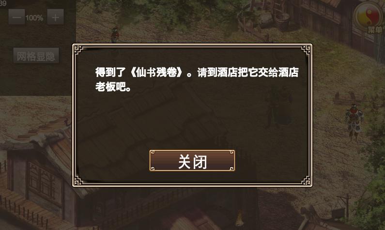 海星任务脚本免费下载