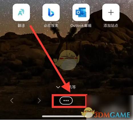 怎样阻止广告自动弹出