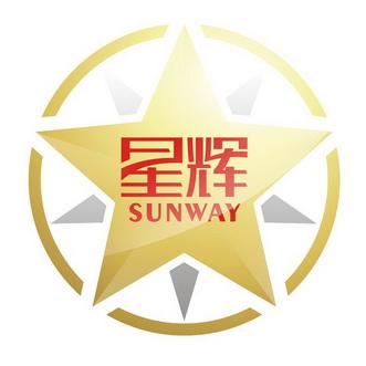 星辉注册登录入口