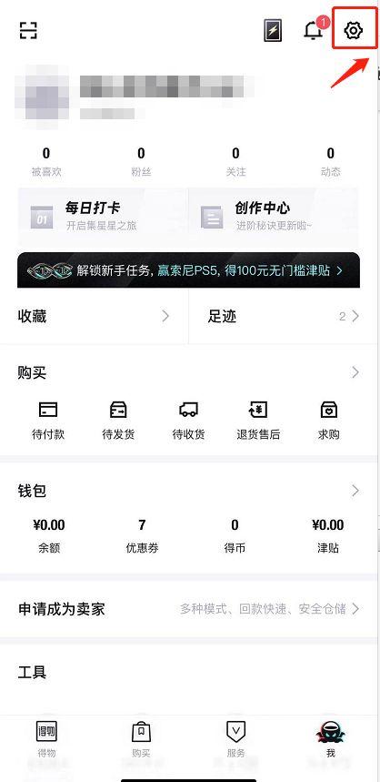 得物学生认证只能认证一次吗