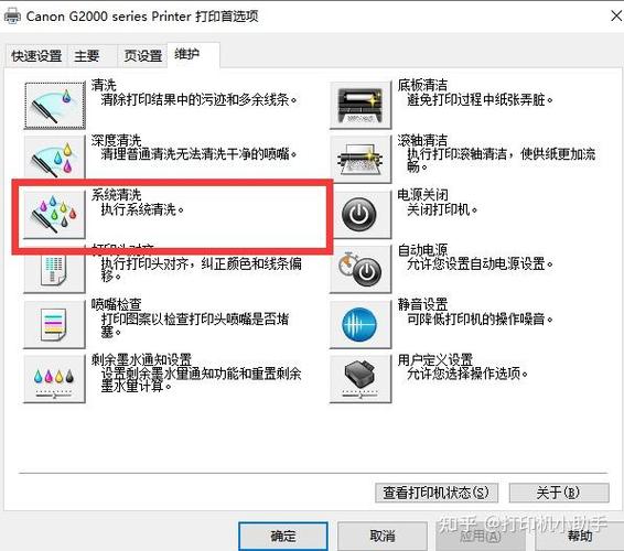 佳能打印彩色打不出来