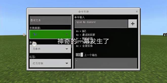 我的世界资源坊指令