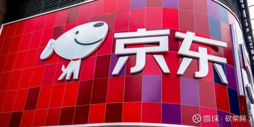 微信朋友圈卖京东商品
