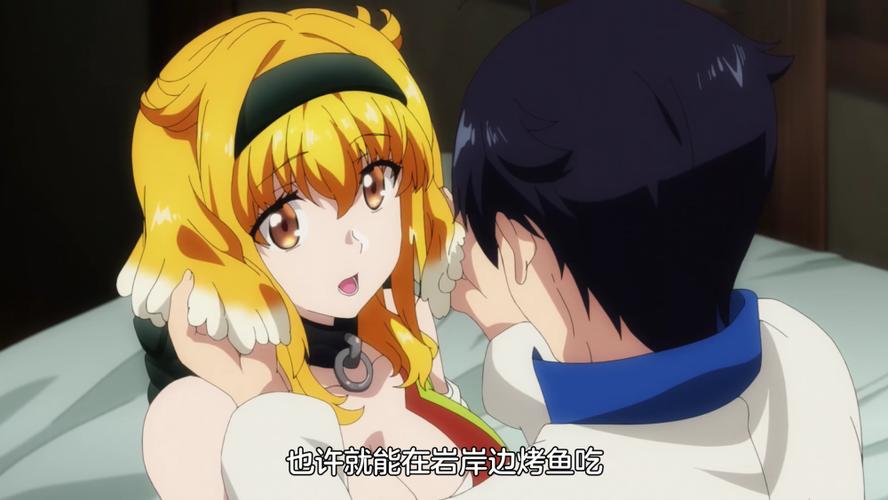异世界迷宫开后宫无修版动漫