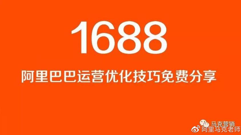 阿里巴巴批发网