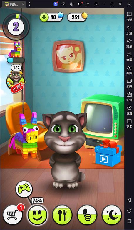 我的汤姆猫2下载