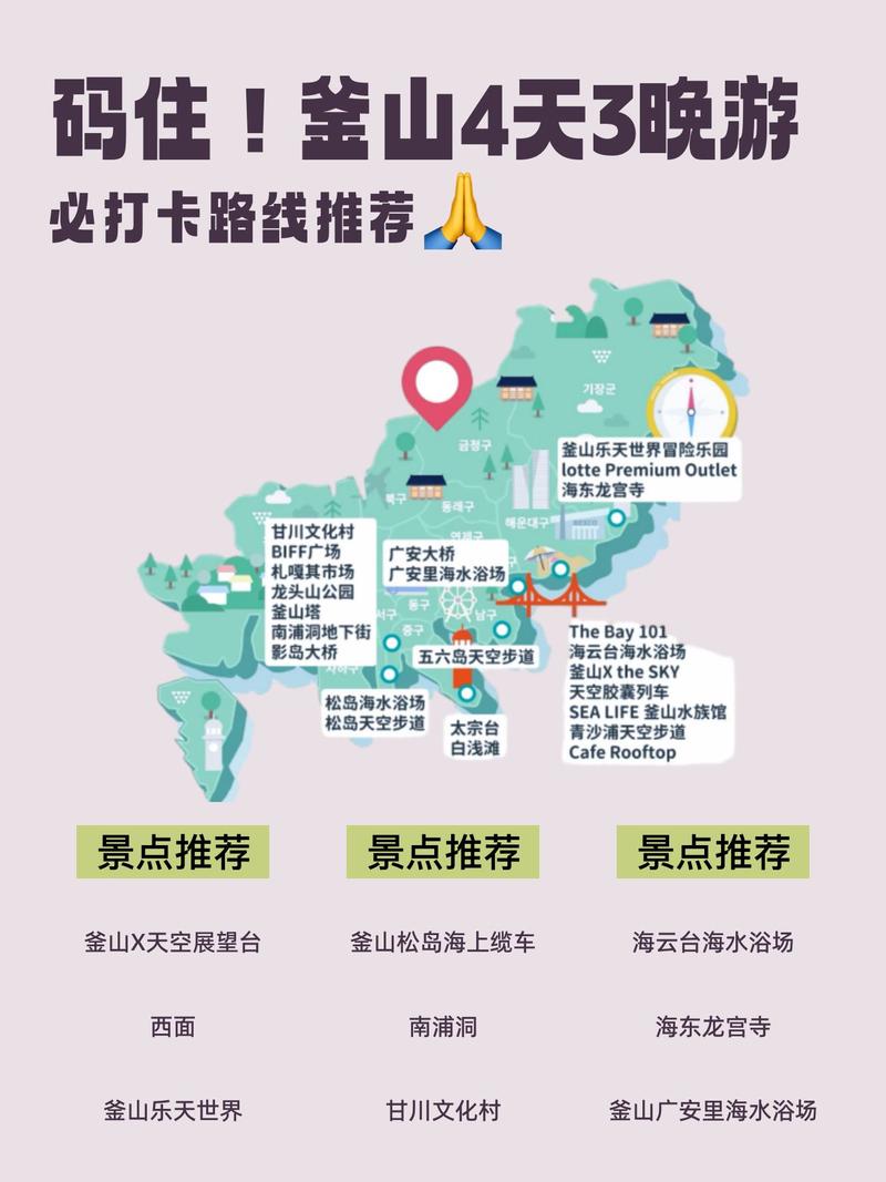 营地账本怎么退出来