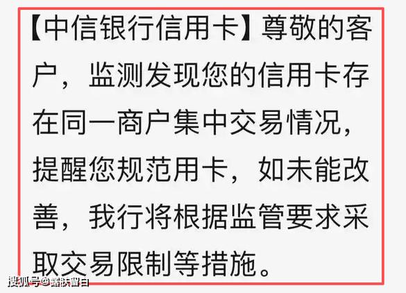 民生银行卡交易金额限制