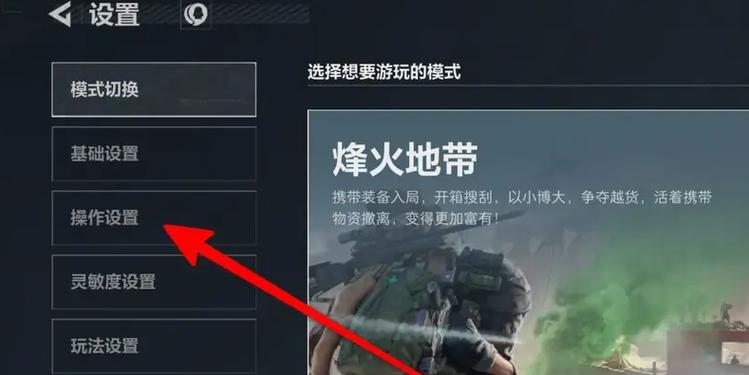 三角洲行动怎么开小号