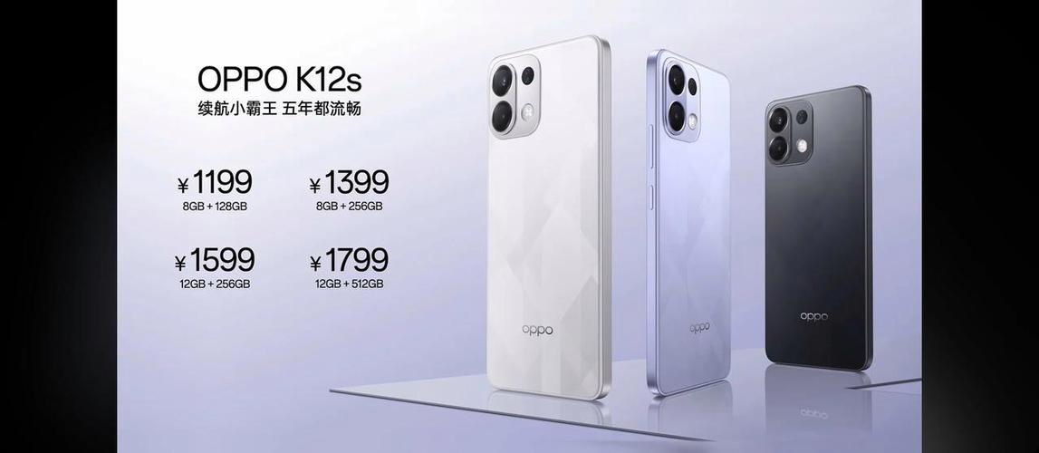 OPPOk12s参数