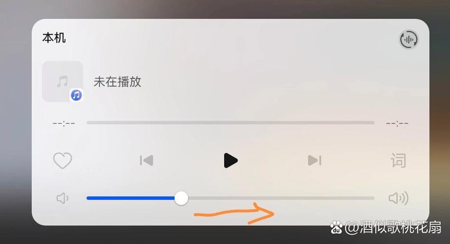 华为单独调节软件音量