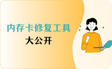 oppoa59s内存卡不显示