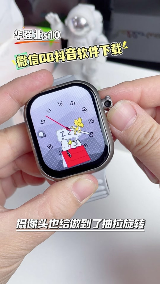 带摄像头的手表