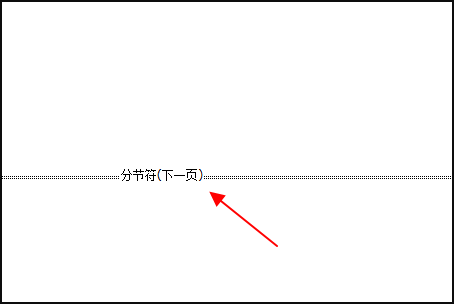 word是什么意思