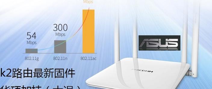 斐讯k2刷哪个固件最稳定