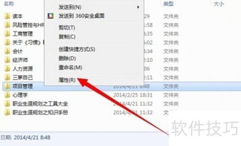 隐藏文件怎么取消隐藏