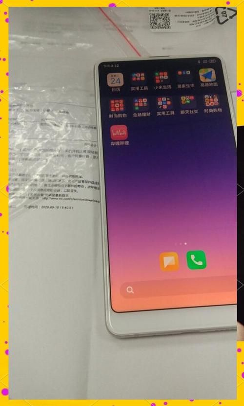 小米max3哪里调振动