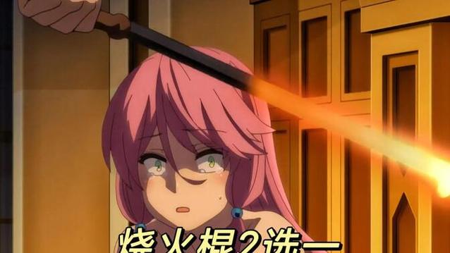 回复术士的重启人生漫画第二季