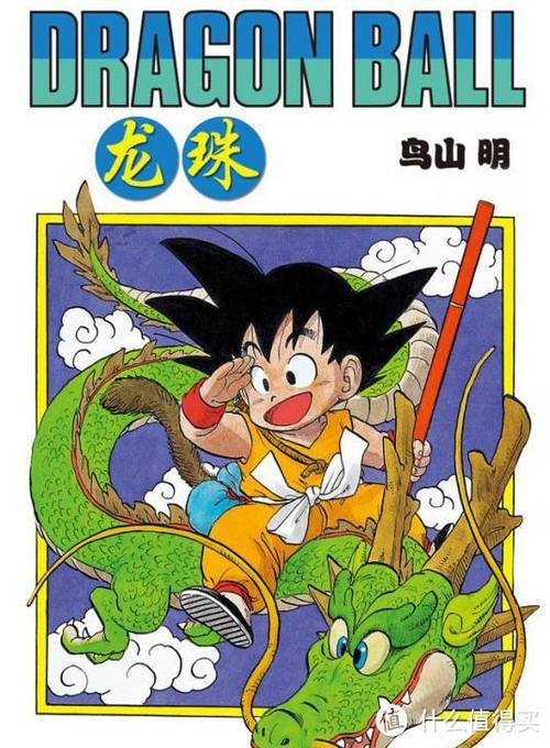 龙珠炸裂zero安卓版下载