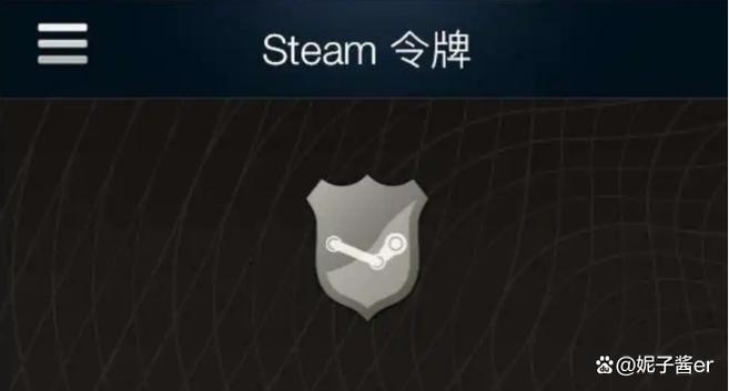steam安全令牌