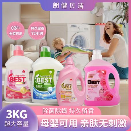 洗衣液放多少合适