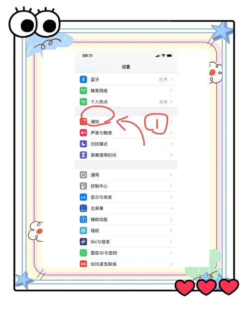 关闭手机打字声音的步骤