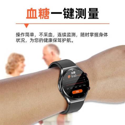 华为支持测血压的手环