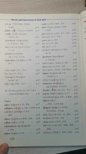 初一英语单词在线听免费