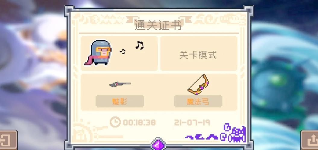 元气骑士武器获取方式