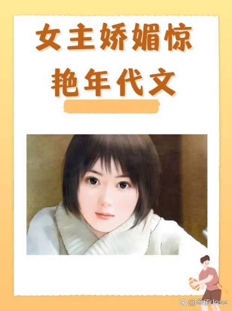 女主变美的小说