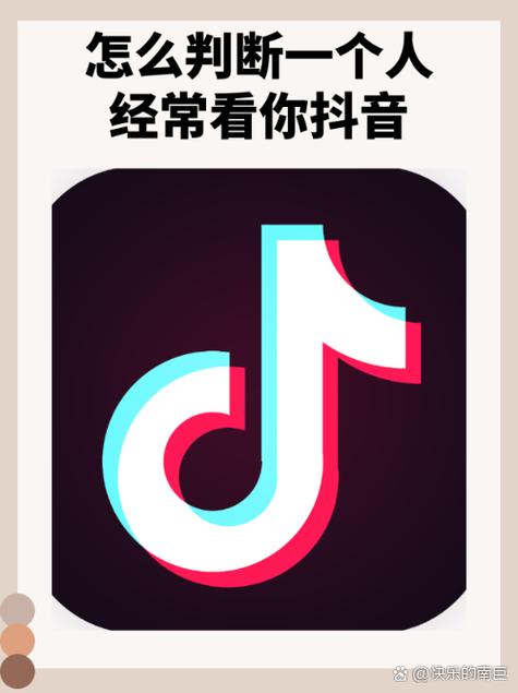 怎么知道对方偷偷看你抖音