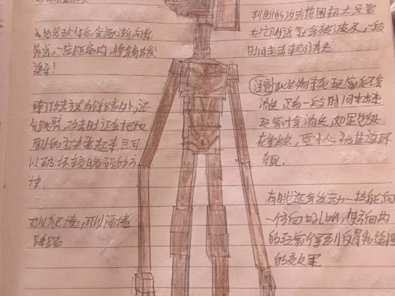 警笛头VS雾中人